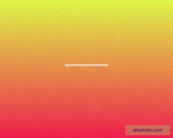 世界杯竞猜赛事直播中心全程解析热门对决实时数据互动平台精彩秀