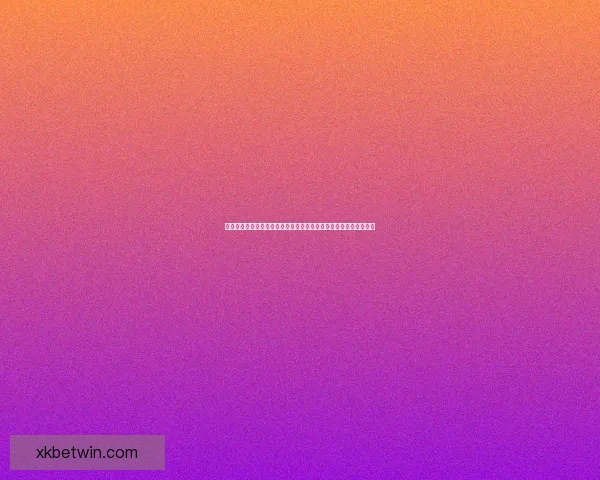 世界杯竞猜赛事直播中心全程解析热门对决实时数据互动平台精彩秀