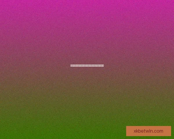 精准预测足球赛果全攻略带你轻松掌握比分走势技巧