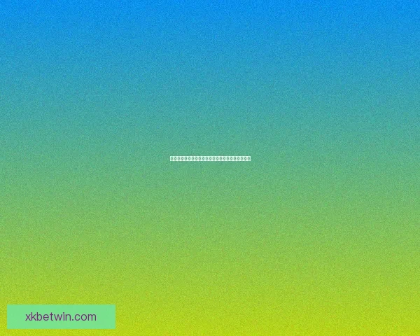 世界杯竞猜盘口深度解析与投注技巧趋势全方位指南