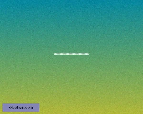 足球竞猜预测全攻略从数据分析到实战投注技巧全面提升胜率秘诀