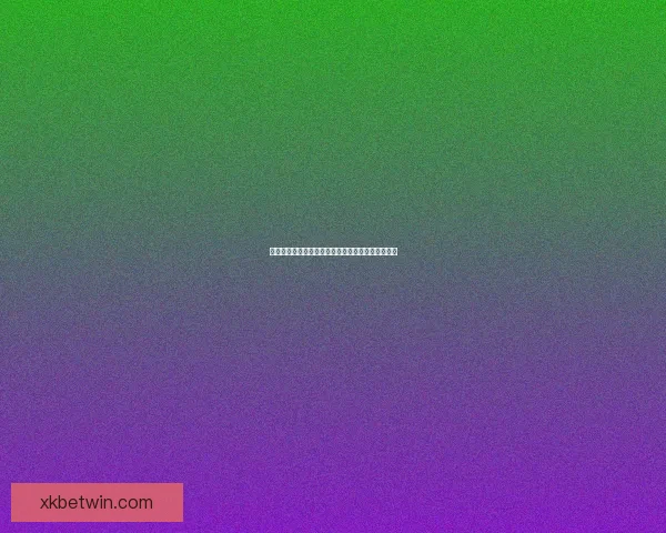 世界杯精彩竞猜注册入口，畅享全球足球盛宴不停歇