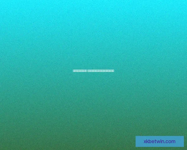 世界杯买球赔率解析 各大博彩公司最新预测与投注技巧分析