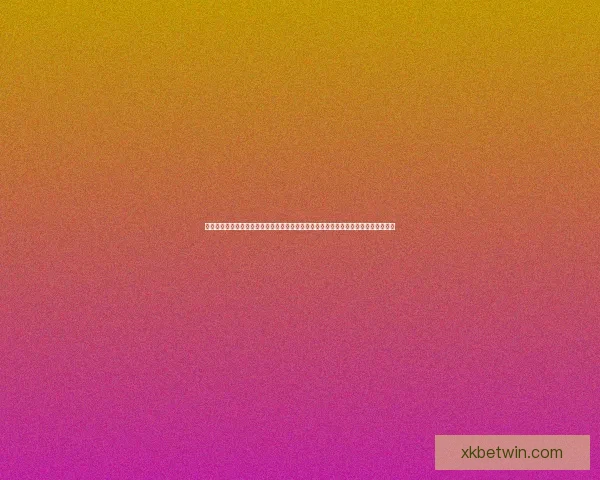 世界杯买球赔率分析与预测让你轻松把握赛事机会全面揭秘各大博彩公司最新赔率走势