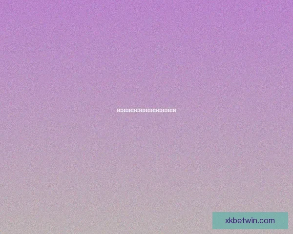 世界杯足球赛事胜负走势深度解析与精准竞猜策略揭秘