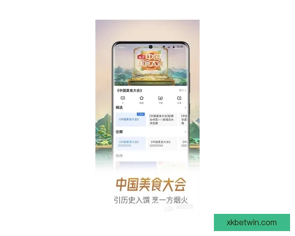 围绕星空体育开户链接打造安全便捷高效的在线娱乐新体验平台