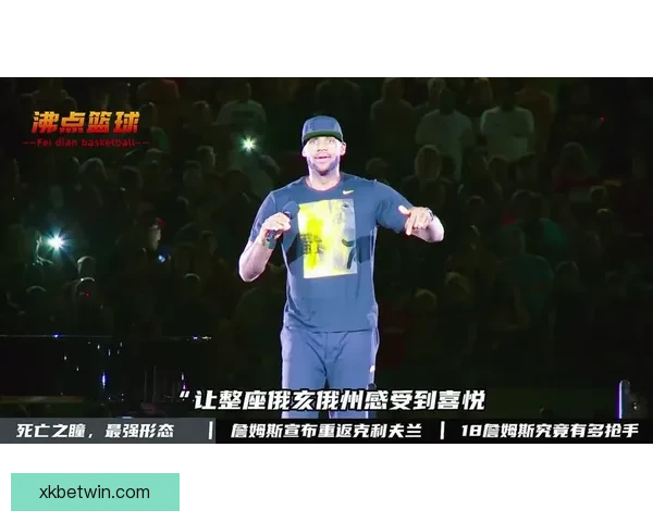 詹姆斯坦言不愿去特定城市比赛也不想回克利夫兰打球