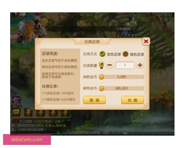 世界杯竞猜胜负平台全面攻略与热门玩法解析指南